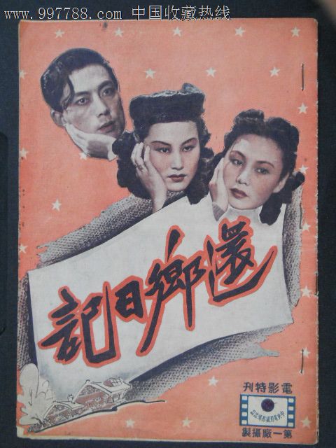 有高中毕业证可以考幼师吗